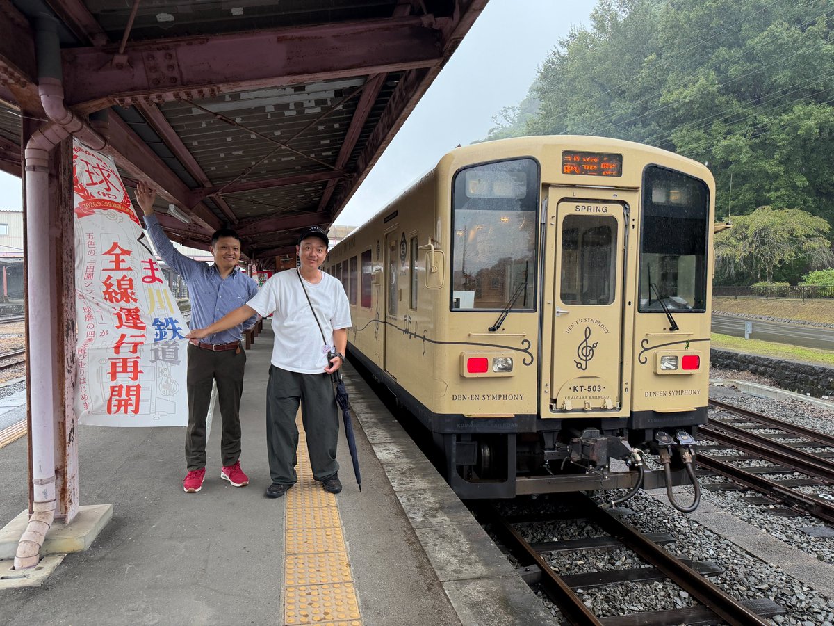 cs_tetsu's tweet photo. 今日は熊本県の
#くま川鉄道 にロケで来ております。

豪雨��害から約6年・・・
いよいよ、9月20日に全線運行再開です！

この模様は
10/11(日)＆10/18(日)21時放送です！

#日テレプラス
#南田裕介
#岡安章介 https://t.co/WQUmCXks6P
