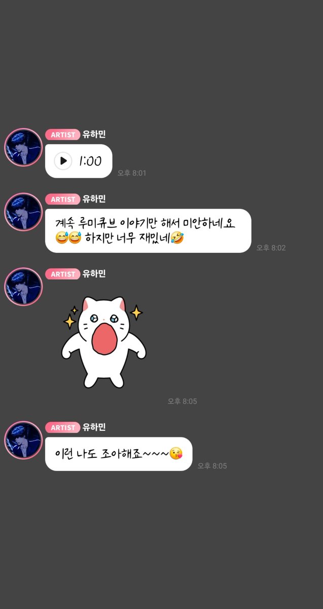 love_is_cherry's tweet photo. *

2026/09/18

📁  오늘의 안아즈 루미큐브 중간 결과 . zip
( 부제 :  아니 왜 눈물 자국 ? 휴지 드릴까 ? )

❤️  :  1승
🖤  :  8승

ㅡ

▫️ PM 08:01

🖤 자, 은호 씨 !
🖤 50,000원을 잃었습니다

   ㄴ ❤️ ㅋㅋㅋㅋㅋㅋㅋㅋㅋㅋㅋ

🖤 50,000원을 잃었어요오오오
🖤 이제 연습하기 직전인데
🖤 소감 한 번 들어보겠습니다아아아

   ㄴ ❤️ 아니 그러니까 내가
   ㄴ ❤️ 일단 연습을 

🖤 어우 맛있다
🖤 어우 맛있어

   ㄴ ❤️ ㅋㅋㅋㅋㅋㅋㅋㅋㅋㅋㅋㅋ

🖤 아우 맛있어
🖤 어 ? 이거 뭐야 ? 이거 ?
🖤 아우 맛있어

   ㄴ ❤️ ㅋㅋㅋㅋㅋㅋㅋㅋㅋㅋㅋㅋ
   ㄴ ❤️ 일단 연습은 하고
   ㄴ ❤️ 연습은 내가 일부러
      ㄴ 🖤 아니 왜 눈물,, 눈물 자국 ,, ?
      ㄴ 🖤 휴지 드릴까 ? ?

❤️ 이런 악조건 속에서도 연,, 연습을 멋있게 마무리하고 프로답게

   ㄴ 🖤 그렇지

❤️ 그렇게 완벽한 연습을 할 수 있는 것도 멘탈 ,, 프로로서의, 가수로서의, 그런 멘탈 ,,의 한 부분이라고 생각해요

   ㄴ 🖤 맞습니다

❤️ 그래서 내가 일부러, 일부러 그래서 마지막에,, 1을 없애려고 하다가

    ㄴ 🖤 알겠습니다

❤️ 뻔히 보여가지구 내가 일부러

   ㄴ 🖤 하고 싶은 말씀이
   ㄴ 🖤 굉장히 많아 보이시는데

❤️ 연습 더 하고 싶어가지구
❤️ 악조건에서 

   ㄴ 🖤 알겠습니다
   ㄴ 🖤 오늘 8:1 고생 많으셨습니다

❤️ 아니 끝나고 한 판 더 해
❤️ 아니, 아니, 너무, 너무, 지금 코인, 코인이 ,, 너무 많아가지구

   ㄴ 🖤 괜찮으시겠어요 ?
      ㄴ ❤️ 네에
         ㄴ 🖤 알겠습니다아

ㅡ

▫️ PM 08:02

🖤 계속 루미큐브 이야기만 해서 미안하네요😅😅 하지만 너무 재밌네🤣
🖤 이런 나도 조아해죠~~~😘

ㅡ

▫️ PM 08:09

❤️ 아직 안 끝났어~ ㅎㅎ
❤️ 조커로 1을 이용했으면 내 판이었는데 한 끝이네^^
❤️ 조크하는 것도 아니고 ㅎ
 
ㅡ
#플레이브 #안아즈 #은호 #하민