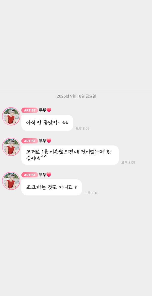 love_is_cherry's tweet photo. *

2026/09/18

📁  오늘의 안아즈 루미큐브 중간 결과 . zip
( 부제 :  아니 왜 눈물 자국 ? 휴지 드릴까 ? )

❤️  :  1승
🖤  :  8승

ㅡ

▫️ PM 08:01

🖤 자, 은호 씨 !
🖤 50,000원을 잃었습니다

   ㄴ ❤️ ㅋㅋㅋㅋㅋㅋㅋㅋㅋㅋㅋ

🖤 50,000원을 잃었어요오오오
🖤 이제 연습하기 직전인데
🖤 소감 한 번 들어보겠습니다아아아

   ㄴ ❤️ 아니 그러니까 내가
   ㄴ ❤️ 일단 연습을 

🖤 어우 맛있다
🖤 어우 맛있어

   ㄴ ❤️ ㅋㅋㅋㅋㅋㅋㅋㅋㅋㅋㅋㅋ

🖤 아우 맛있어
🖤 어 ? 이거 뭐야 ? 이거 ?
🖤 아우 맛있어

   ㄴ ❤️ ㅋㅋㅋㅋㅋㅋㅋㅋㅋㅋㅋㅋ
   ㄴ ❤️ 일단 연습은 하고
   ㄴ ❤️ 연습은 내가 일부러
      ㄴ 🖤 아니 왜 눈물,, 눈물 자국 ,, ?
      ㄴ 🖤 휴지 드릴까 ? ?

❤️ 이런 악조건 속에서도 연,, 연습을 멋있게 마무리하고 프로답게

   ㄴ 🖤 그렇지

❤️ 그렇게 완벽한 연습을 할 수 있는 것도 멘탈 ,, 프로로서의, 가수로서의, 그런 멘탈 ,,의 한 부분이라고 생각해요

   ㄴ 🖤 맞습니다

❤️ 그래서 내가 일부러, 일부러 그래서 마지막에,, 1을 없애려고 하다가

    ㄴ 🖤 알겠습니다

❤️ 뻔히 보여가지구 내가 일부러

   ㄴ 🖤 하고 싶은 말씀이
   ㄴ 🖤 굉장히 많아 보이시는데

❤️ 연습 더 하고 싶어가지구
❤️ 악조건에서 

   ㄴ 🖤 알겠습니다
   ㄴ 🖤 오늘 8:1 고생 많으셨습니다

❤️ 아니 끝나고 한 판 더 해
❤️ 아니, 아니, 너무, 너무, 지금 코인, 코인이 ,, 너무 많아가지구

   ㄴ 🖤 괜찮으시겠어요 ?
      ㄴ ❤️ 네에
         ㄴ 🖤 알겠습니다아

ㅡ

▫️ PM 08:02

🖤 계속 루미큐브 이야기만 해서 미안하네요😅😅 하지만 너무 재밌네🤣
🖤 이런 나도 조아해죠~~~😘

ㅡ

▫️ PM 08:09

❤️ 아직 안 끝났어~ ㅎㅎ
❤️ 조커로 1을 이용했으면 내 판이었는데 한 끝이네^^
❤️ 조크하는 것도 아니고 ㅎ
 
ㅡ
#플레이브 #안아즈 #은호 #하민