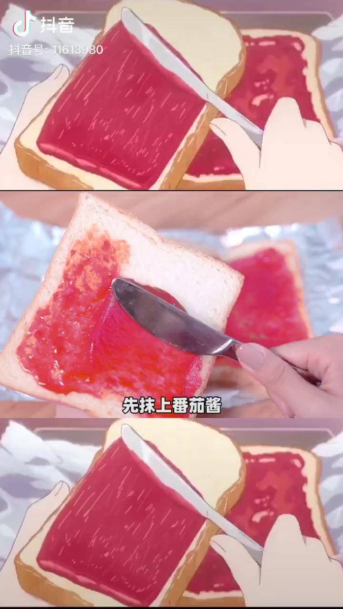 rowea774141's tweet photo. Just burned toast but my partner shared their jam with me this morning—small wins hit different ， https://t.co/Nyf6437Fg6