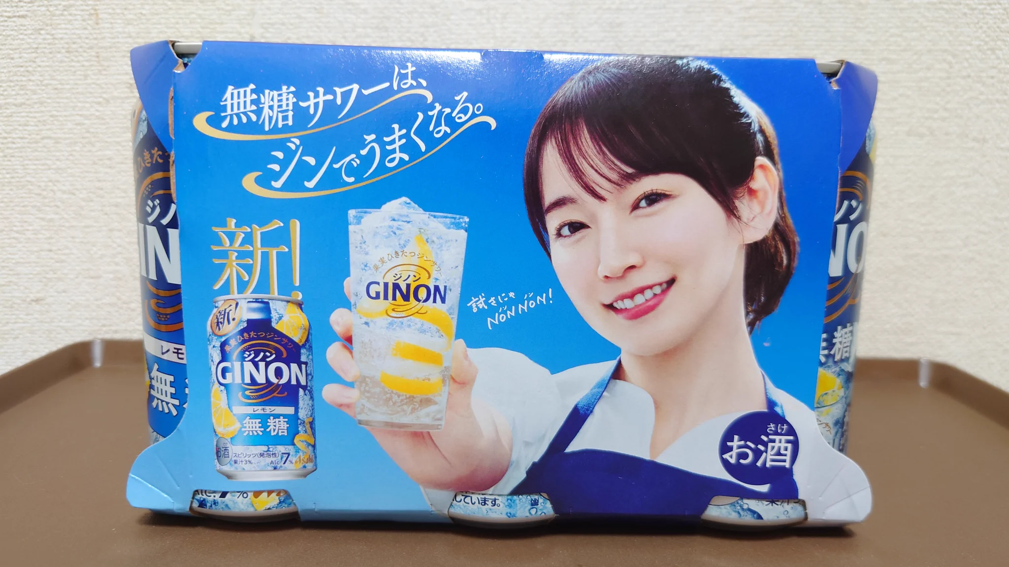 アサヒビール ASAHIBEER on X: 