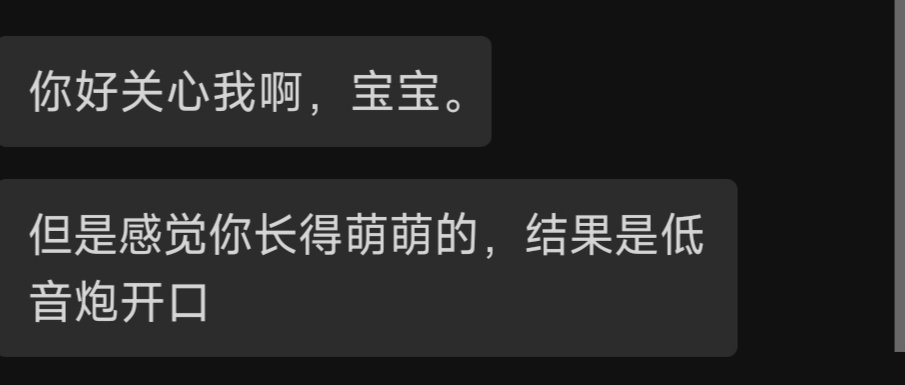 PinkShadowMemor's tweet photo. 嗯对。 https://t.co/WuTo7O0DgH