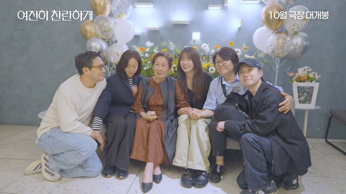sonsukkuu's tweet photo. Heavenly Ever After family came to support our lovely Kim Hyeja senior new movie "Still Brilliant"

(Lee Jungeun, Han Jimin, Ryu Deokhwan + Han Hyojoo) https://t.co/twjv5y5bRM
