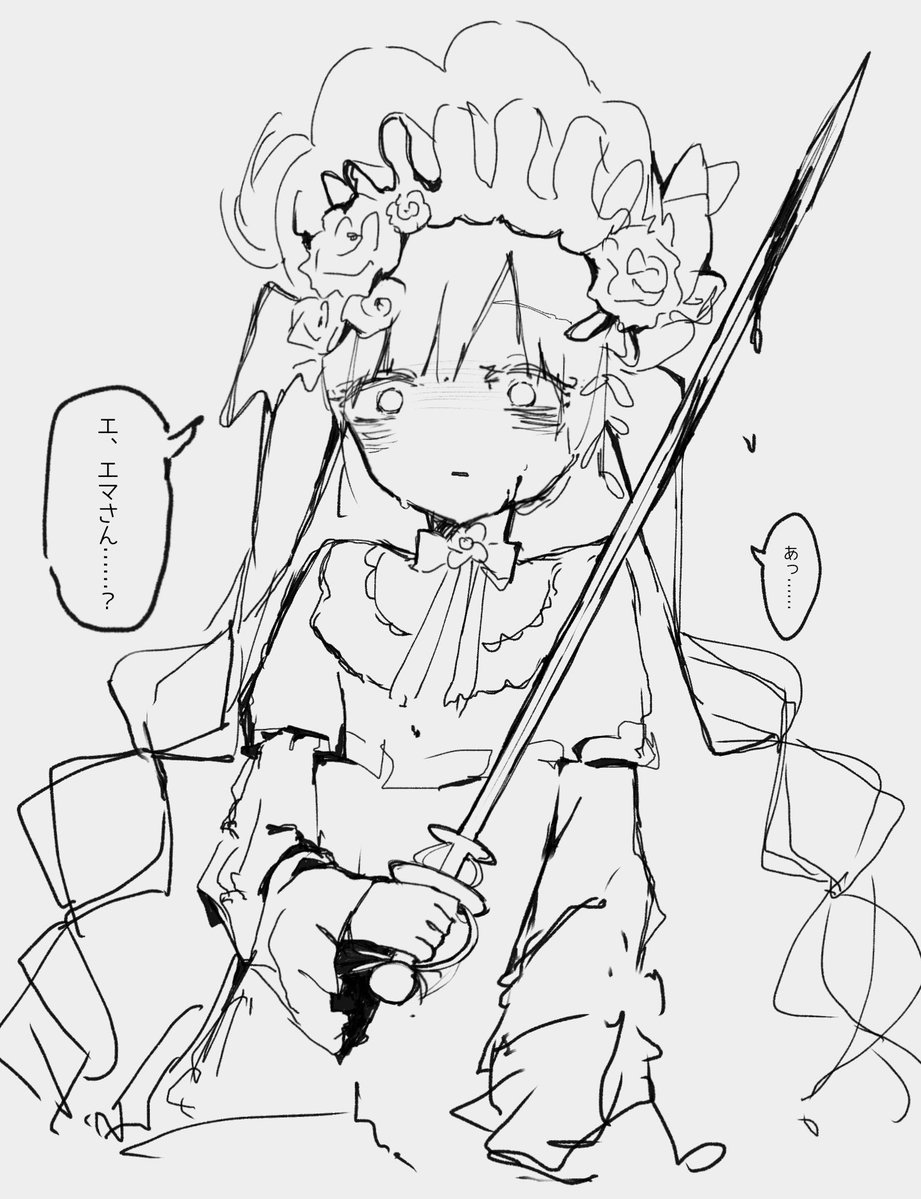 7nok4's tweet photo. #まのさばネタバレ https://t.co/2m9Tf9bytR