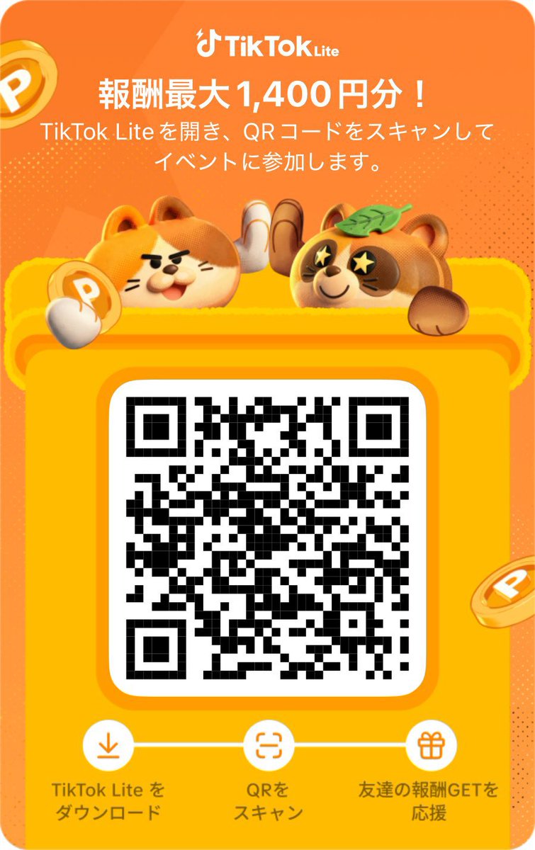 Poiko999's tweet photo. TikTok招待コード使ってね🥰
今日は追加無し💕
今まで使ってくれた方には感謝🩷

9月ティックトック紹介人数
⭐️#TikTok ▶︎2人
⭐️#TikTokLite ▶︎5人

#お小遣い　#ポイ活　#女子会　#相互フォロー　#紹介料　#友達紹介　#新規　#始め方 https://t.co/DUa4PpmtZ0