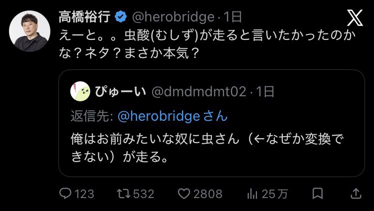 yajusen1945's tweet photo. 高橋、オタク自称してるのにそんなのってないよ https://t.co/lGc0ZUbEv9