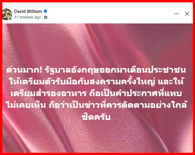 pprownets2023's tweet photo. สงครามน่าจะใกล้มากแล้ว อีกไม่นาน https://t.co/FTe7p5HGIf