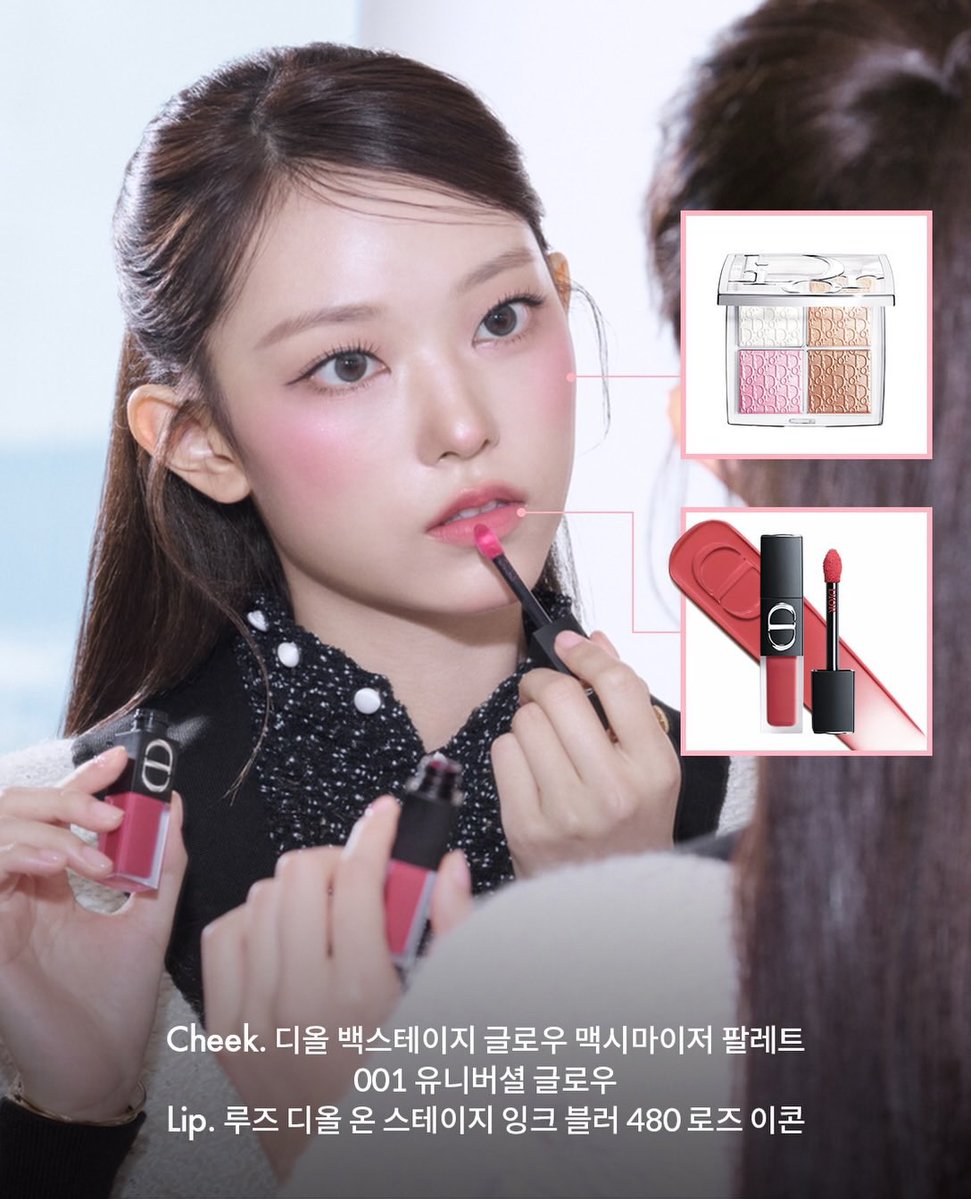 cakedegg's tweet photo. Elle Korea just shared Haerin’s Dior Beauty makeup details ✨ https://t.co/Ehw3WG9MCc