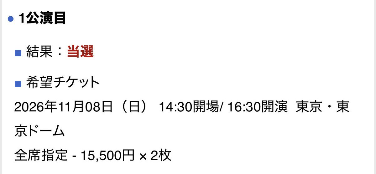 maqxinv_'s tweet photo. ドームオーラス当選で神‼️😭会う予定出来て幸せだよჱ̒ ᴖ⩊ᴖ ） ドームも連番よろしくです🎶
@mimi_minho_s2 https://t.co/QvjPbAJ8tn