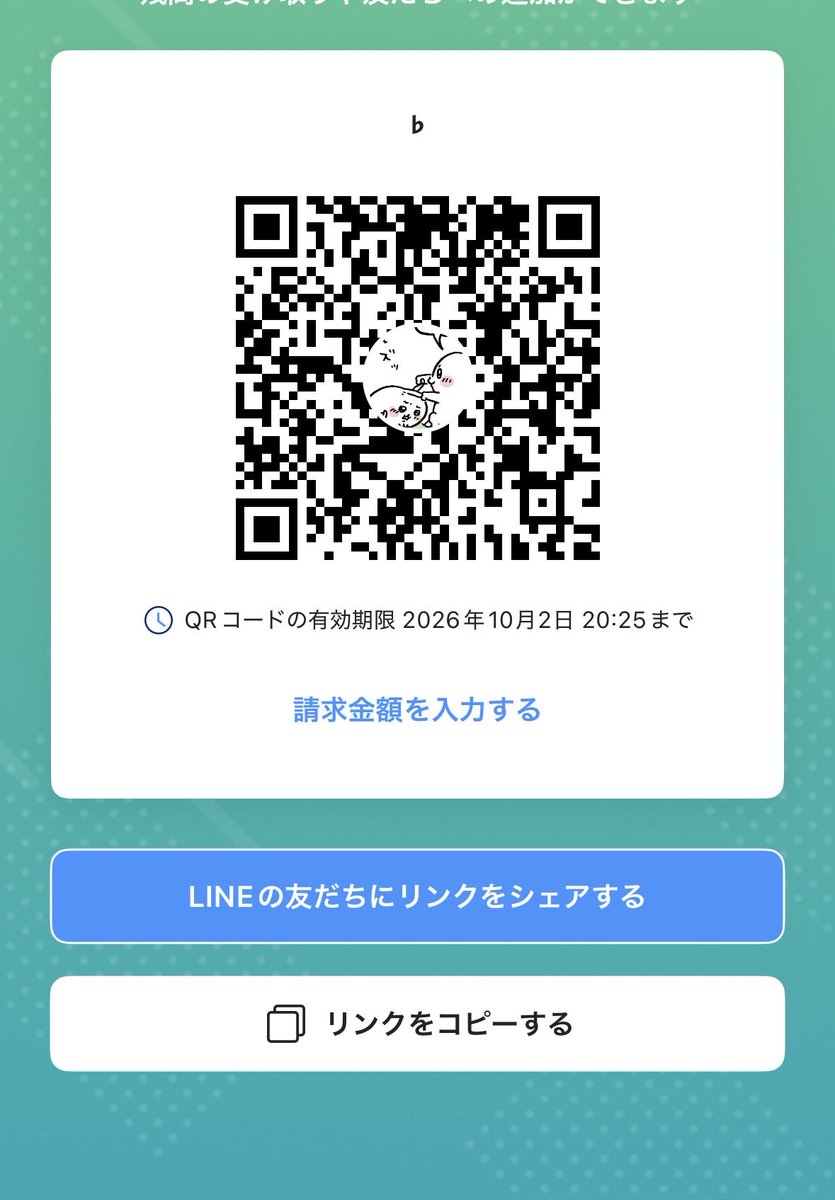 ucii2_'s tweet photo. おかねくだしゃー https://t.co/CCoxtuIFx7