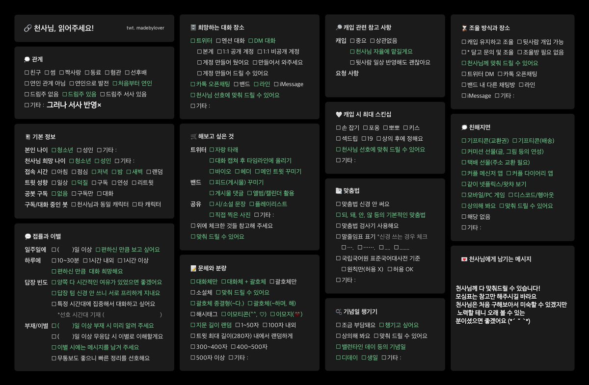 bepoc_u's tweet photo. #천사님_모심글 #헌터X헌터_천사님 #핑크스_천사님 #핑크스_개인봇 #천사님_와주세요

헌터X헌터 핑크스 마그카브 천사님 모십니다!! 에스크로 언질 부탁드립니다🙇‍♂️ 후에 챗으로 와주세요💚💚 https://t.co/i5mPqh6O3i