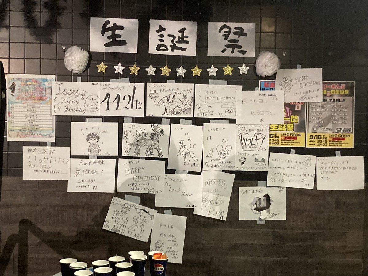 DJISSEI's tweet photo. 生誕祭、
本当にありがとうございました！！

人生最高の誕生日でした！！！！
来てくれた方ありがとう！！

23歳になった霹靂一閃を、これからもよろしくお願いします‼️‼️‼️‼️ https://t.co/gR3pzSxSAx