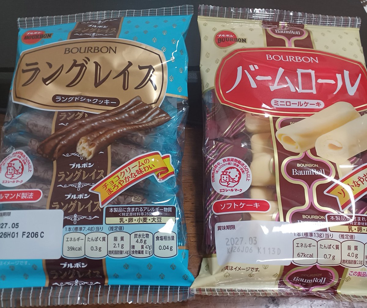 neokuritarou's tweet photo. 明日は仕事でしたが、休みとなりました。
5連休。
シルバーウイークになりますね。
本来なら嬉しいのですが、会議やら打ち合わせやらで、頭が疲れ、そういう感覚ではありません。
取り敢えず甘い物を食べ、休みます。

#シルバーウイーク
#週末
#お菓子 https://t.co/vLfGU8sofB