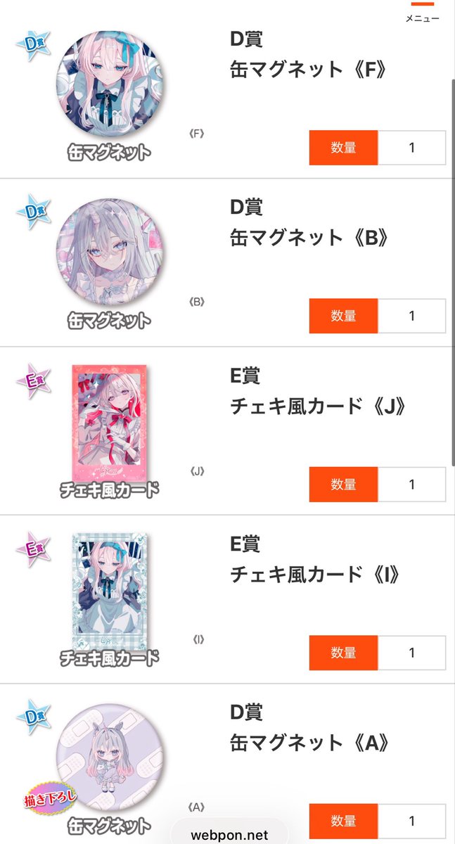 mirukurabbit's tweet photo. 引く前
▶︎チェキかわいいなー！たくさん出たらいいなー！

5回引いた
▶︎マグネットもかわいいけど、もう少しチェキを…

さらに5回引く
▶︎おー！チェキ…ん？複製サイン？？ん！？

ってなってました…嬉しすぎて電車で声出ました😭どれもかわいくて大満足です🌸
#七宮てんウェブポン https://t.co/7pjUskrEgf