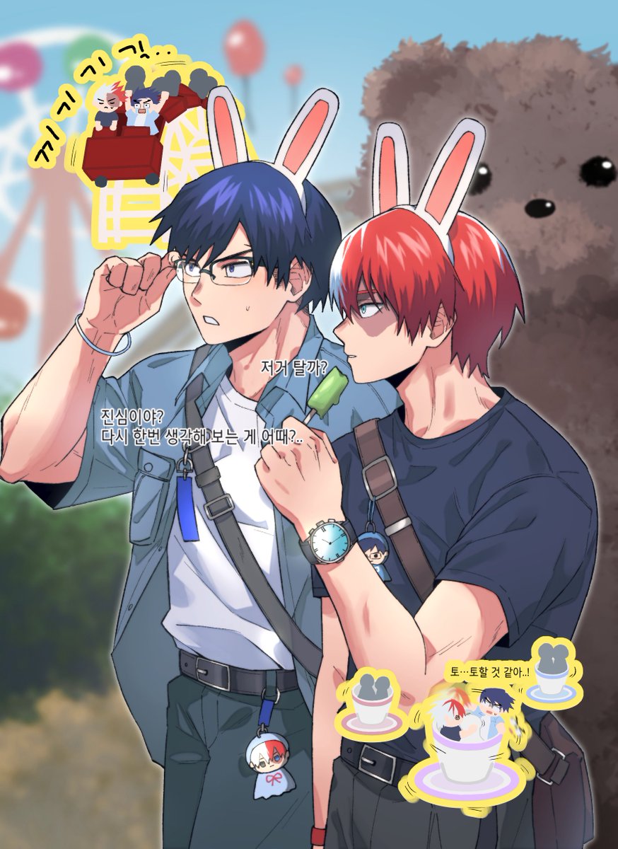 tengu0822's tweet photo. 🎡🍰👓🎢 https://t.co/0bC1TqnUvF