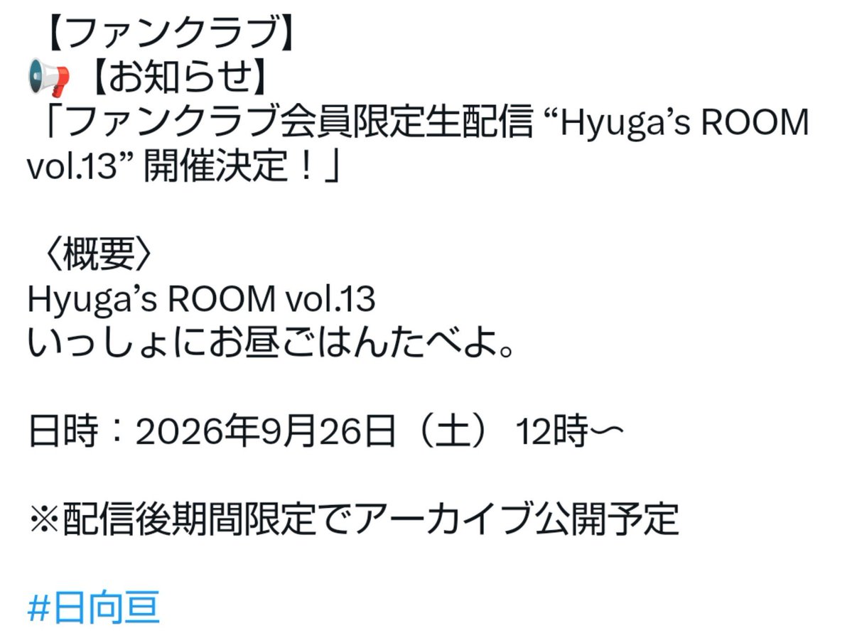 info_w_hyuga's tweet photo. https://t.co/FdAuL4NPNR