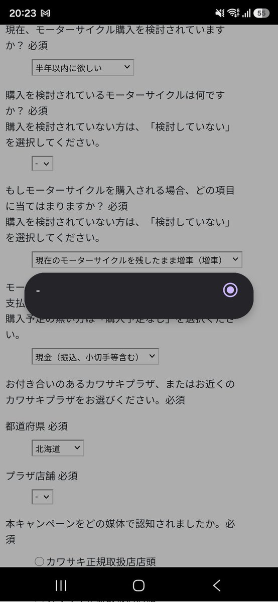 crocusff14's tweet photo. ワイ氏、検討してるモーターサイクルとカワサキプラザを選択できず無事死亡

皆様のご健勝とご多幸を心よりお祈り申し上げます https://t.co/vF5NpGCHi3