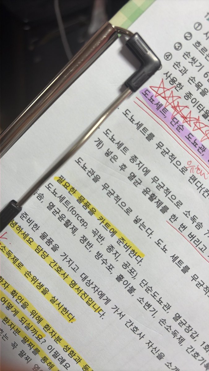neicehow's tweet photo. 실습 시험봤고 시간초과만 빼고 다 잘햇대요✌️✌️ https://t.co/vvU2IxYVT8