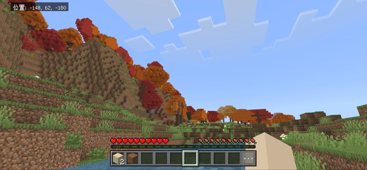 bee03108's tweet photo. 表示されない！バグ！
早く治って😭
全ロスのままだけど、
紅葉は見れた😭
#マイクラ https://t.co/dtvyvw7ZLW