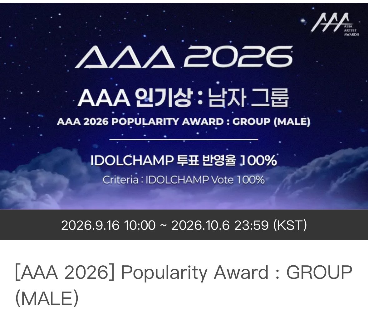 lforxoexo_'s tweet photo. I see many exol who have not participated in this vote, I think everyone will be moved because they only use one application and AAA is also one of the big awards, but aren’t you sad? We haven’t even given them 1 Korean award trophy this year whether it’s a small award or a big award