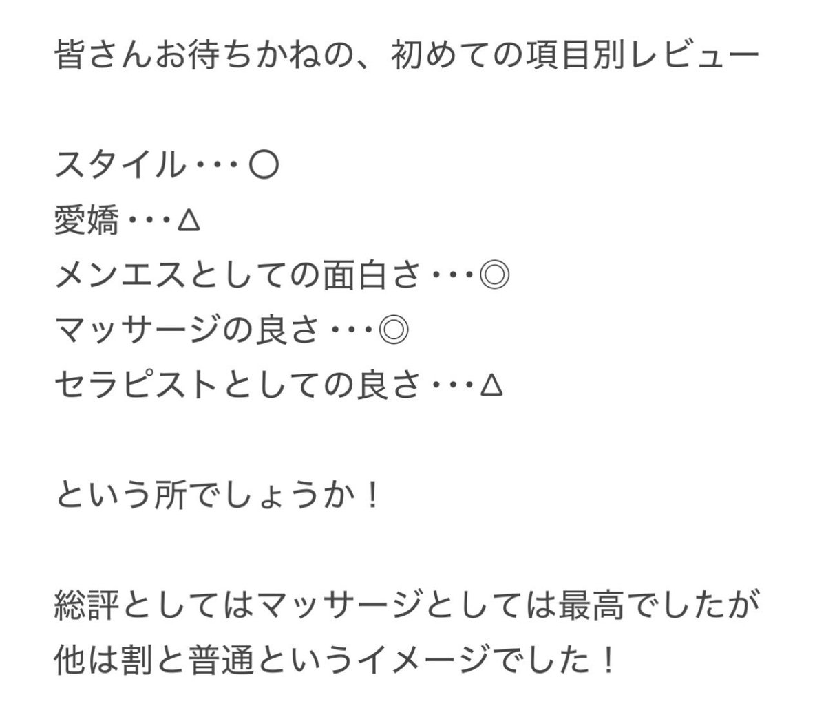 menS3150brg's tweet photo. さーみんなのお待ちかね！のレビュー5件目！！！

今回は奈良県で遊んで見たよ！
行く用事があったので、もう少し愛嬌が欲しかったです！ https://t.co/HzSP2FBdzO