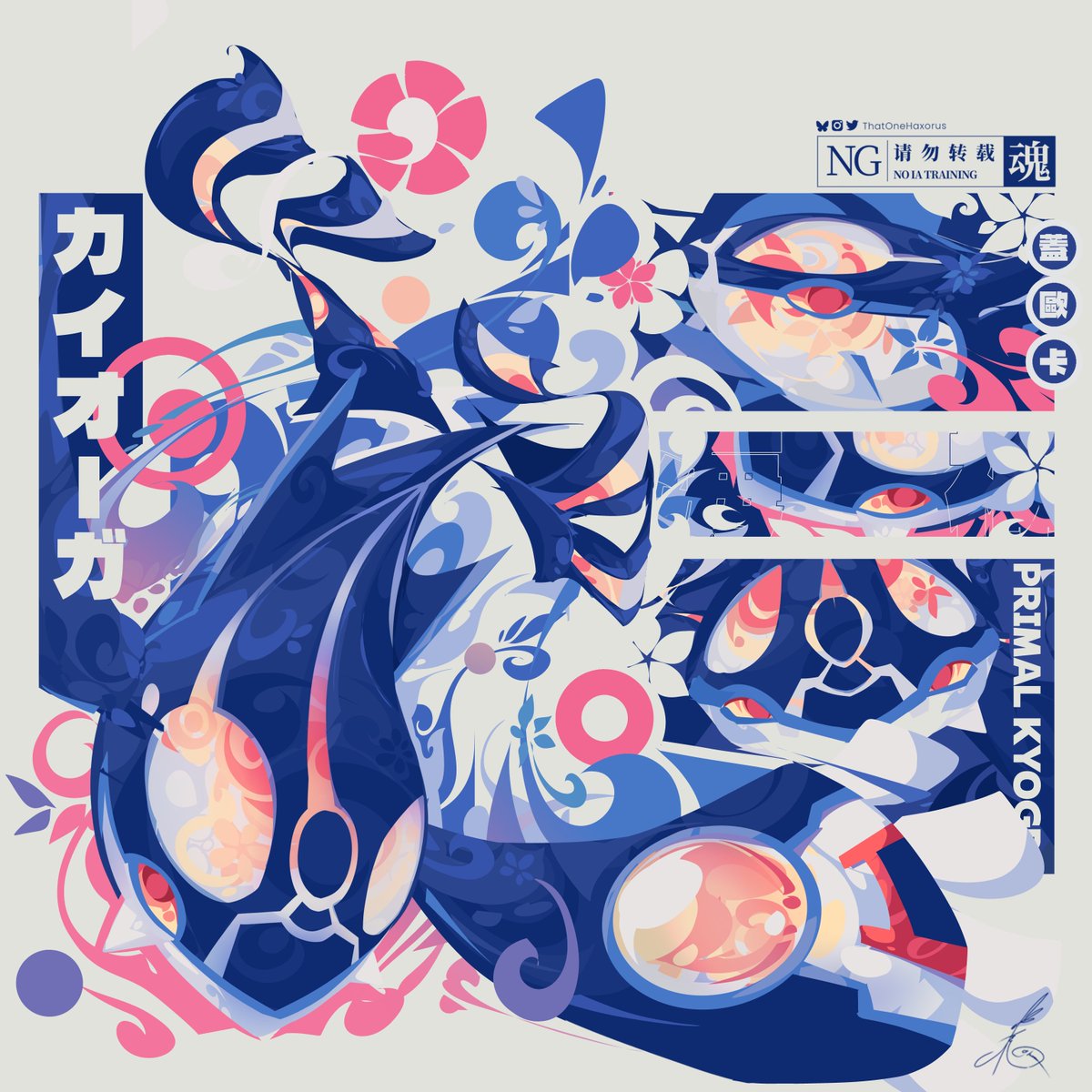 ThatOneHaxorus's tweet photo. Primal Kyogre  ゲンシカイオーガ https://t.co/abVFkG86F6