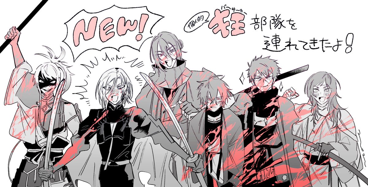 mozu_1230's tweet photo. 好きﾋﾟたちかいた https://t.co/pu1l22IvZO