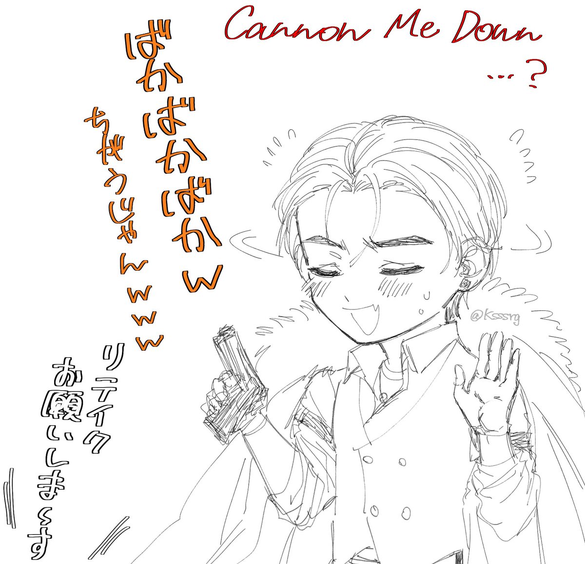 Ksssrg's tweet photo. #3SKMART #きたみ描きたみ 
10テイク中に出たキャノン砲吐息ってこういうこと？
(⚠️捏造) https://t.co/WXpip31KOM