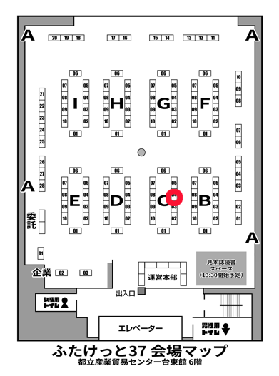 OmegaProcessor's tweet photo. Futaket C04a! https://t.co/GTUfz2VJg9