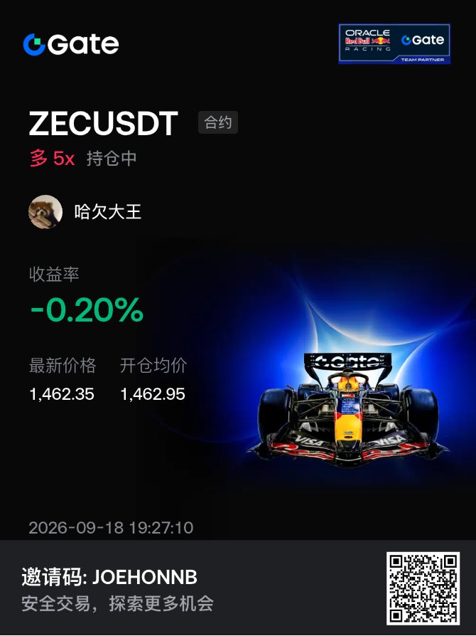 Zoeye7w4's tweet photo. 都喜欢做空？那我在多一次 zcash:native 

第二入场价格：1395

止损：1335

tp1: 1550
tp2: 1650 https://t.co/xzSOFSTqa8