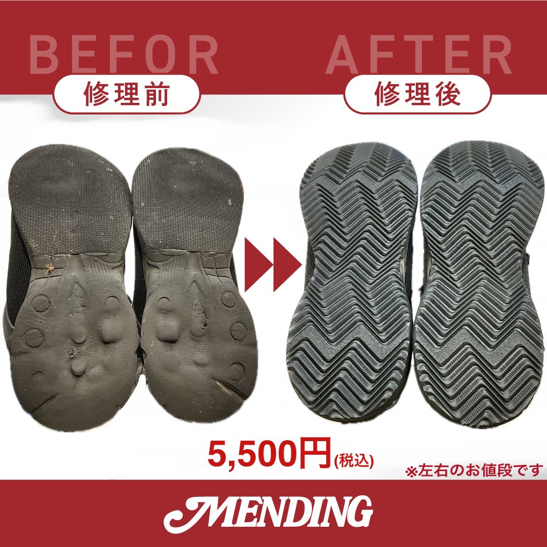 mendingpro's tweet photo. 〜本日の修理〜

作業名:スニーカーのオールソール張り替え

金　額5,500円(税込)

【年中無休】10:00〜21:00 https://t.co/G7fxRA1CGt