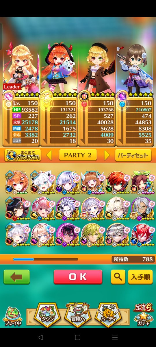 NekoNeko_game7's tweet photo. 何度だって言うぜ
「茶熊」「クリスマス 」「温泉」み��いにイベントでソート掛けさせてくれ

関連イベントキャラで、イベントを遊びたいんや… https://t.co/J1oXDkL1vI