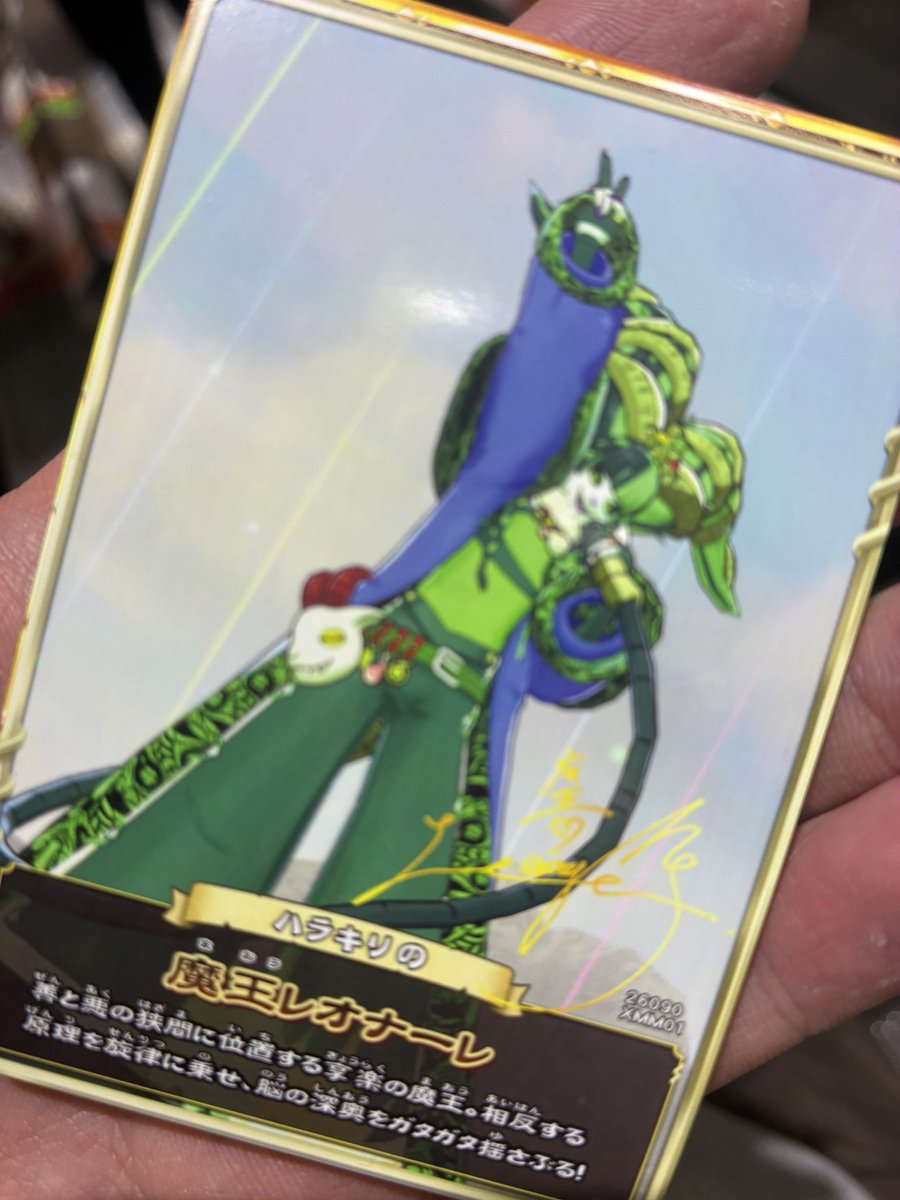 Hood0919's tweet photo. とりあえずここまで取れた！
スライム系列もマナ以外はとりあえずゲットしたし、久しぶりのオレカはバカ楽しいかった
 #Chevon  #オレカバトル2 https://t.co/UKVAqsSmi6