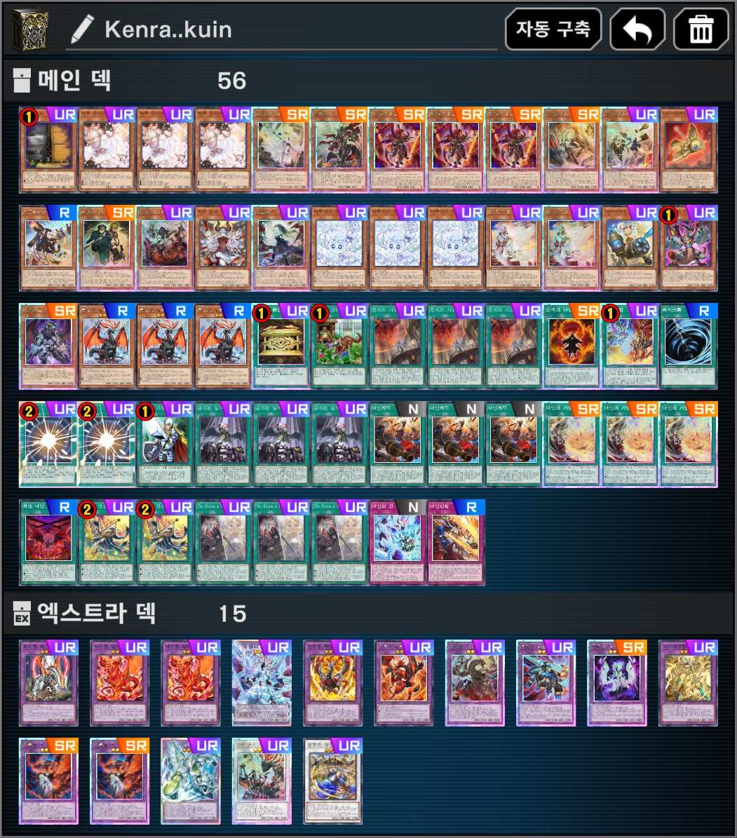 unblockdragon's tweet photo. 56 https://t.co/fNpDftIzrs