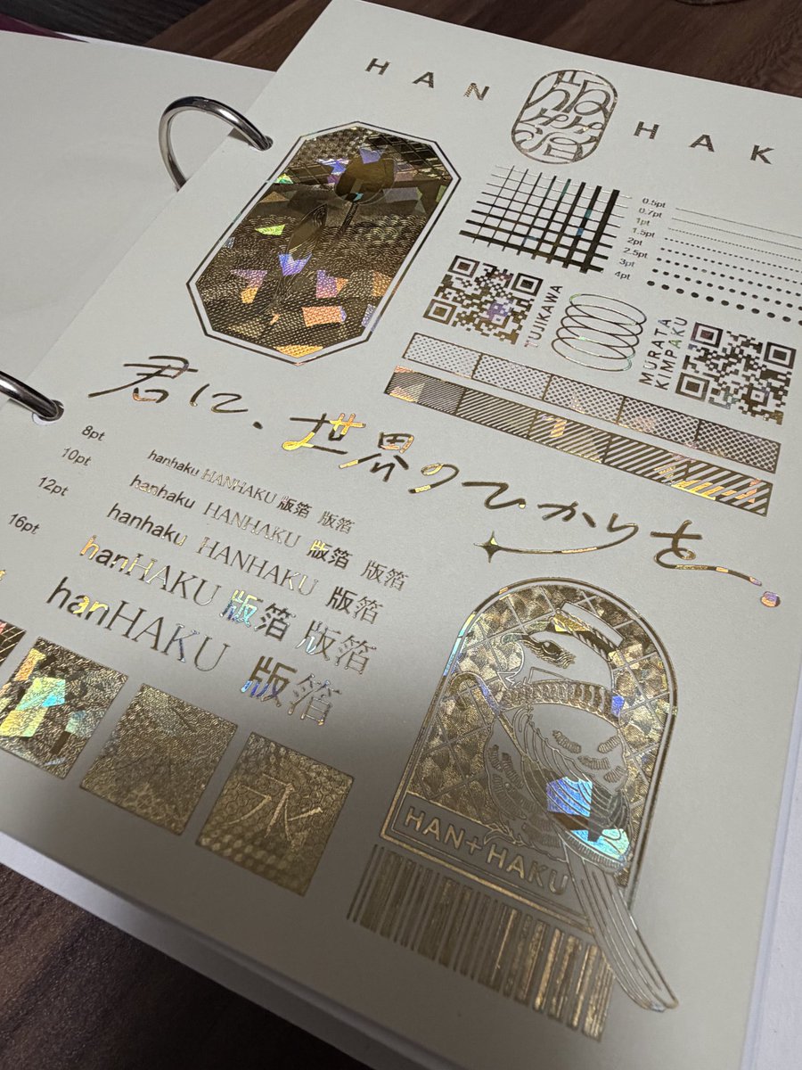 shinoko0000's tweet photo. 箔押し学校、見本帳が販売されていたので速攻で購入したんですけど、こんなに豪華なんて聞いてないよ！ありがと！！だいすき！！！ https://t.co/G03BhhwNfY
