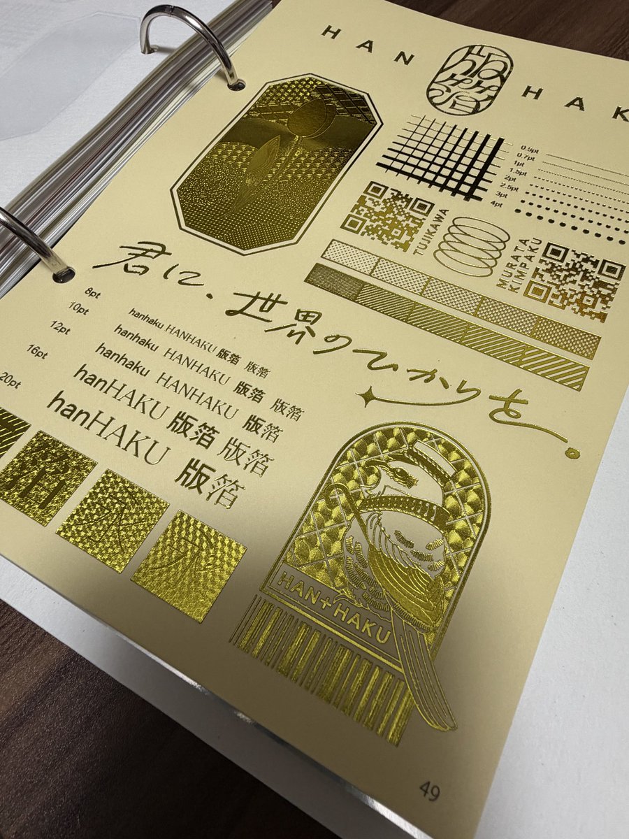shinoko0000's tweet photo. 箔押し学校、見本帳が販売されていたので速攻で購入したんですけど、こんなに豪華なんて聞いてないよ！ありがと！！だいすき！！！ https://t.co/G03BhhwNfY
