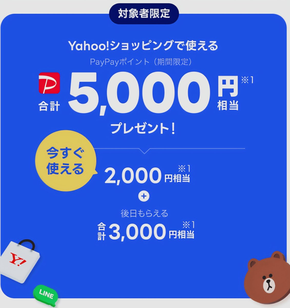nunutododo's tweet photo. 【ZOZOでポケモンTシャツ買う方へ】
実はZOZOTOWNだけでなく、公式Yahooショップでも注文可能です🛒

Yahooショップの場合

LYPプレミアム(最大2ヶ月無料)登録
→PayPayポイント2000円分付与
→このポイントを利用して1960円で購入可能

PayPayで買いたい方にはこちらの方法もオススメです✨️ https://t.co/VzC3LRMV7Y