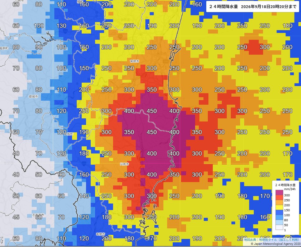 nao7weather's tweet photo. ２４時間解析雨量では、早くも４５０mmを超える地域が出てきています。 https://t.co/3t9MDeRFRw
