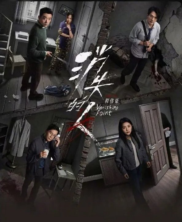 webbb450802's tweet photo. Just dropped the final trailer for our mind-bending time-loop thriller—grab your popcorn and get ready to rewatch the 15th of November! The tension’s so thick, you’ll forget to breathe. https://t.co/mS0QU6mqpU