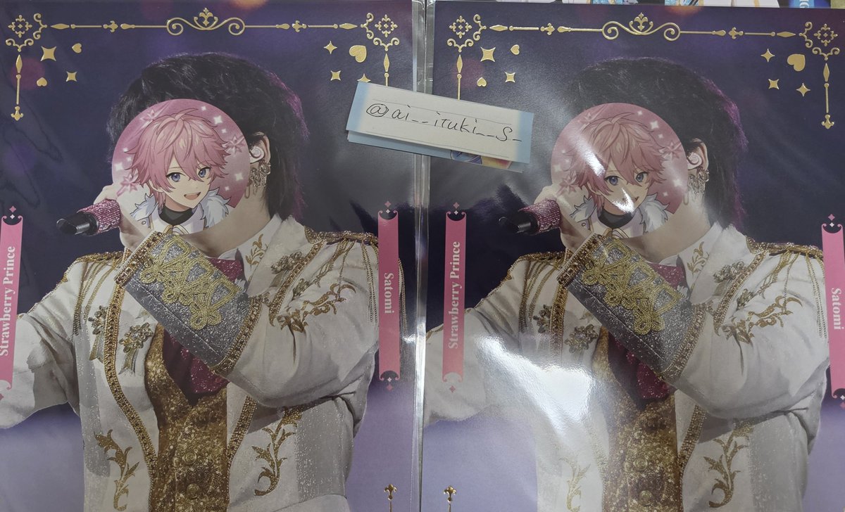 ai__ituki__S_'s tweet photo. すとふぇすくじ買取・交換

現在画像のもの残っております

引リツ先のご確認お願いいたします

#すとふぇすくじ  #ふぁみくじ #すとぷりグッズ買取  #すとぷりグッズ交換  #AMPTAKグッズ買取  #AMPTAKグッズ交換  #めておらグッズ買取 https://t.co/KMXJSw0wx7