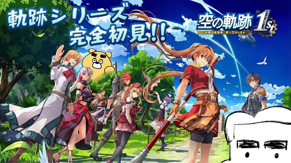 mayugamer_0824's tweet photo. https://t.co/xoJiumClSH
配信開始しました～！何卒～！ https://t.co/QLMpUXN15M