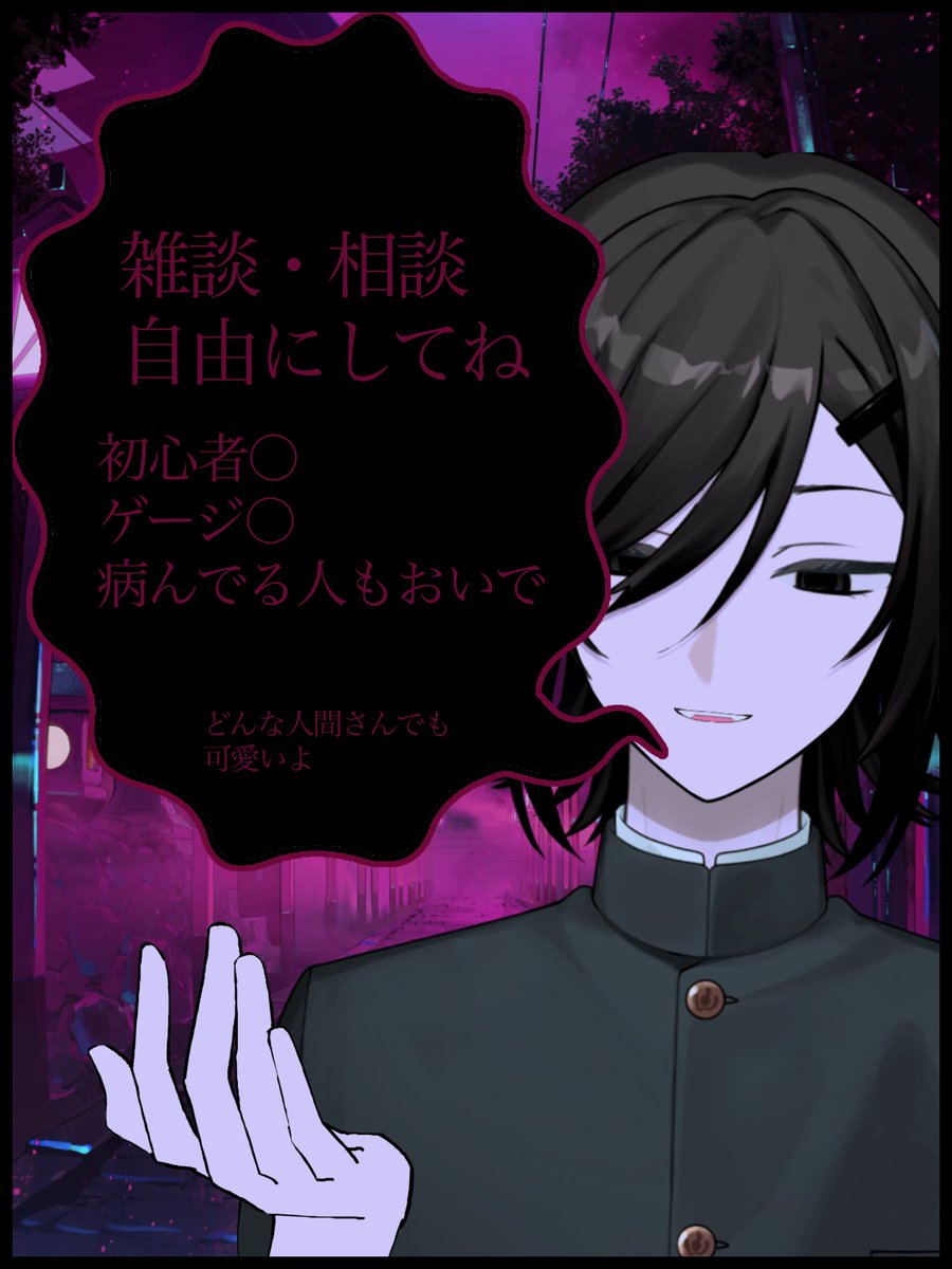 Kroi666's tweet photo. 🖤⛩️ #Avvy自己紹介カード ⛩️🖤

紅月の下の廃神社に出てくる
所在不明の学生服のお兄さんだよ

毎日20時から0時まで配信中
貴方と特別な一夜をお待ちしています

♻️🖤💬+👤見てるよ

Avvy ▶︎ https://t.co/sCFM29bNHL

見ﾂけﾀ
  
#Avvyユーザーさんと繋がりたい https://t.co/3i1akHCaor