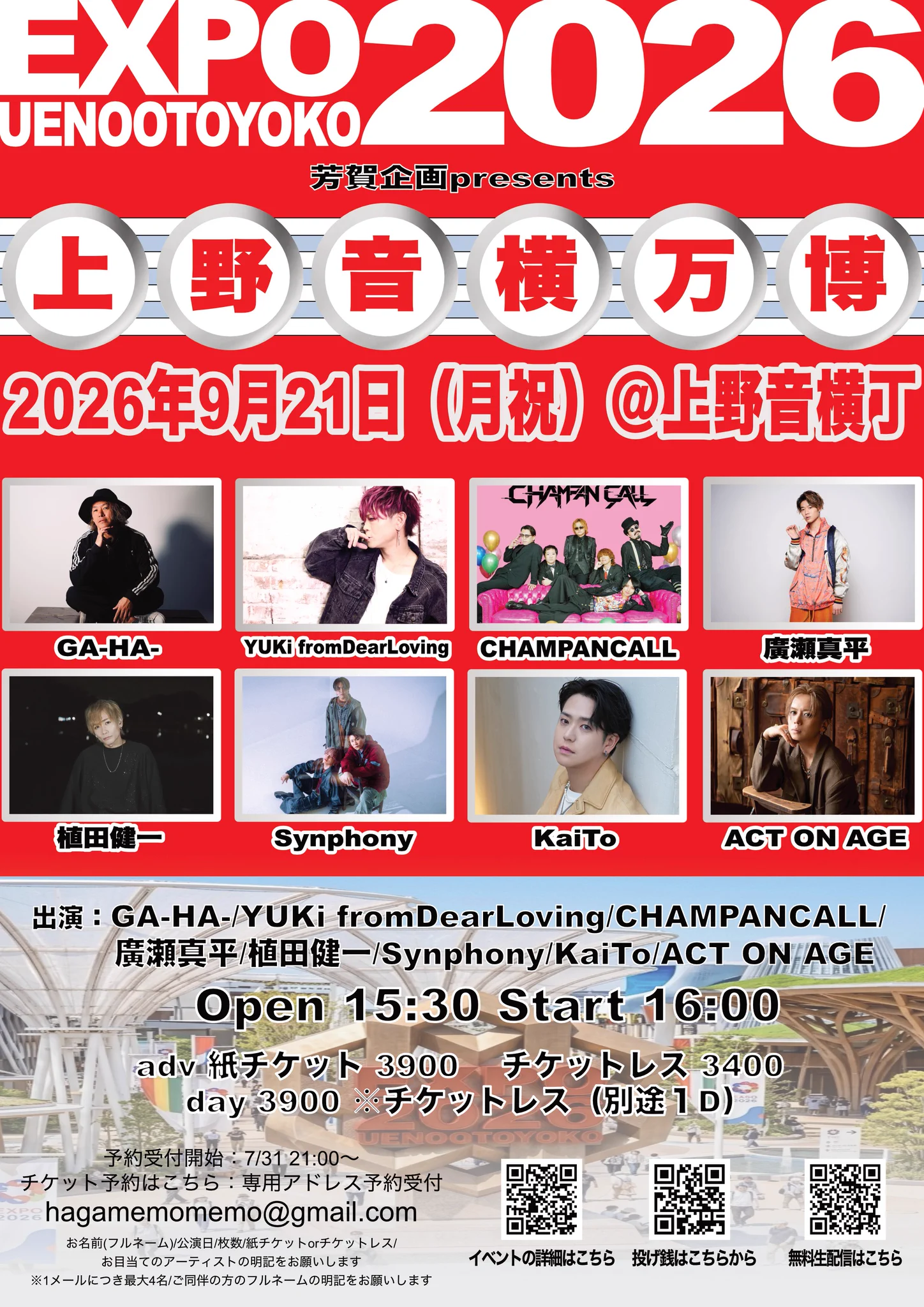 Dear Loving ᎩᏌᏦᏐ (@dearlovingyuki) / X