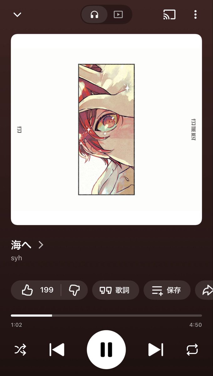 hips_shion's tweet photo. https://t.co/BAdChrgJpp