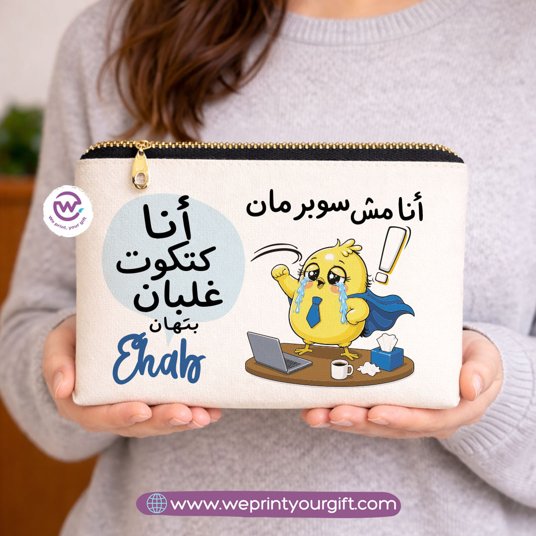 RickyLya5xb's tweet photo. Cute Chick, Big Work Mood! Keep your desk essentials together with our Funny Work Memes Chick Pencil Case. Cute, dramatic, and full of work attitude—perfect for pens, pencils, and surviving another day at the office! Customize yours today with We https://t.co/bQ0EOAHoPj