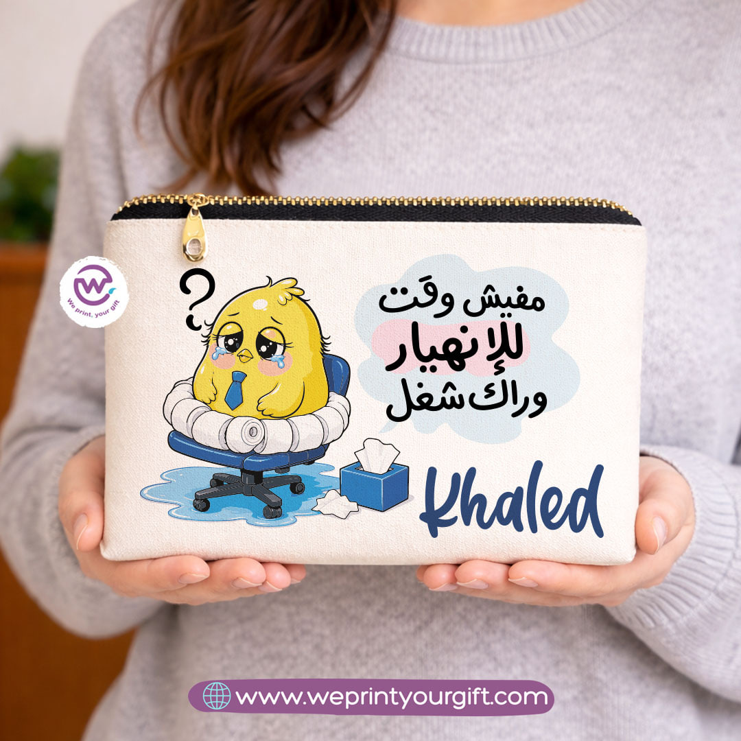 RickyLya5xb's tweet photo. Cute Chick, Big Work Mood! Keep your desk essentials together with our Funny Work Memes Chick Pencil Case. Cute, dramatic, and full of work attitude—perfect for pens, pencils, and surviving another day at the office! Customize yours today with We https://t.co/bQ0EOAHoPj