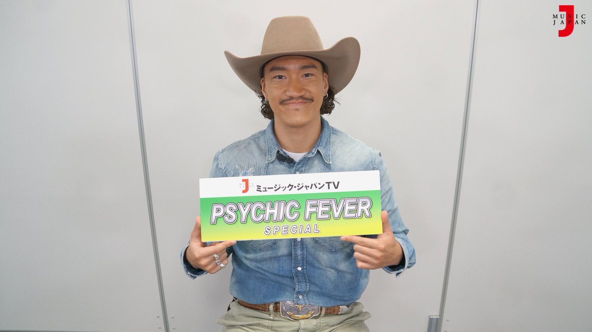 MusicJapanTV's tweet photo. ／
📢来週の初回放送特番は…👀
#FANTASTICS #東方神起 #PSYCHICFEVER
＼

▼FANTASTICS スペシャル
📅09/23(水) 23:00🈠

▼東方神起 スペシャル
📅09/26(土) 23:00🈠

▼PSYCHIC FEVER スペシャル(インタビュー)
出演　剣
📅09/26(土) 24:00🈠

視聴方法など詳しくは、
ミュージック・ジャパンTV公式HPをチェック☑