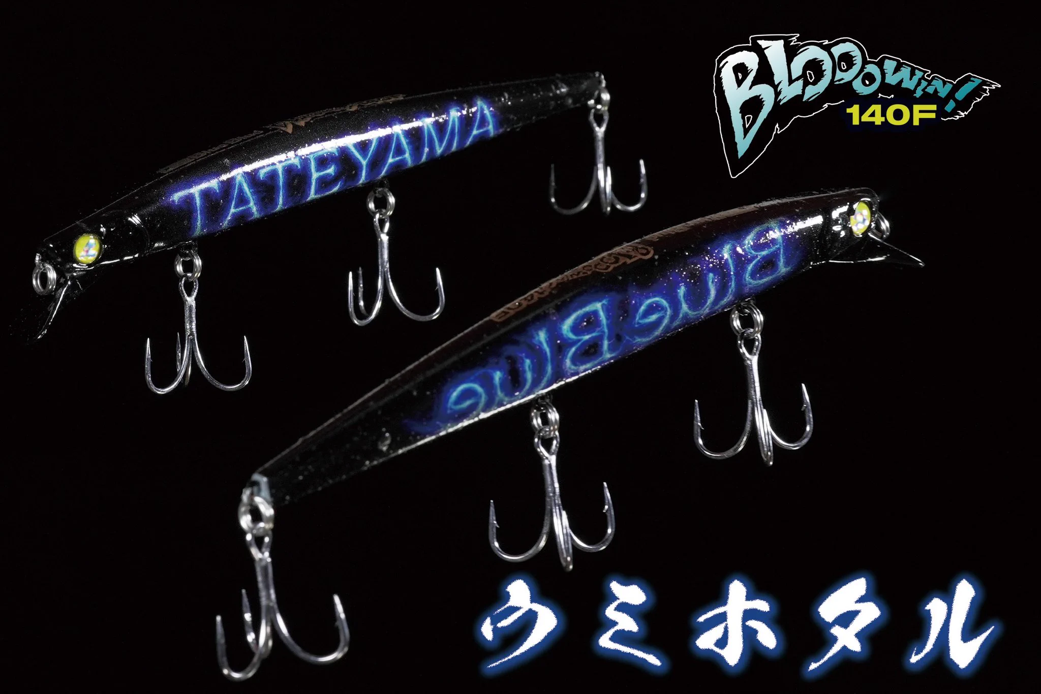 BlueBlue（ブルーブルー） (@BlueBlueFishing) / X