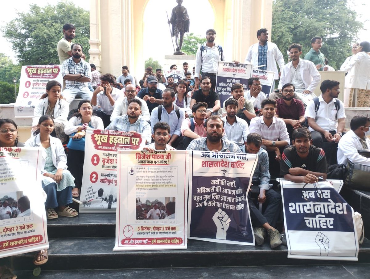 SarojS48445's tweet photo. @DrSaranshverma @UPGovt @medicopenia_155 @sarkari_doctor @IYmr1998 @bhatia_nachiket @FordaIndia @DrMeet_Ghonia @Updoctorsvoice @UPBondedDocs https://t.co/QOYRy87JVw