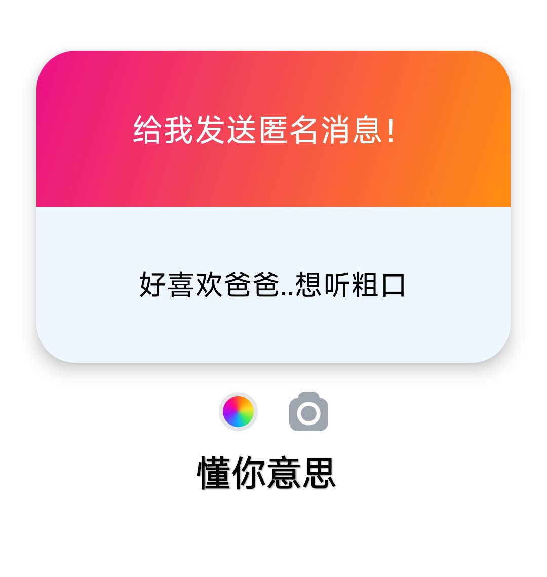 ovobugudu's tweet photo. 回匿名宝宝们 https://t.co/agkJtr1EC0